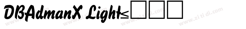 DBAdmanX Light字体转换